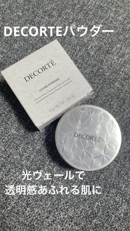 ルース パウダー/DECORTÉ/ルースパウダーを使ったクチコミ(1枚目)