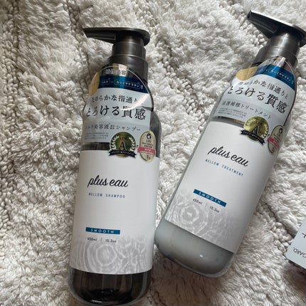 メロウシャンプー/メロウトリートメント/plus eau/市販シャンプーを使ったクチコミ(1枚目)