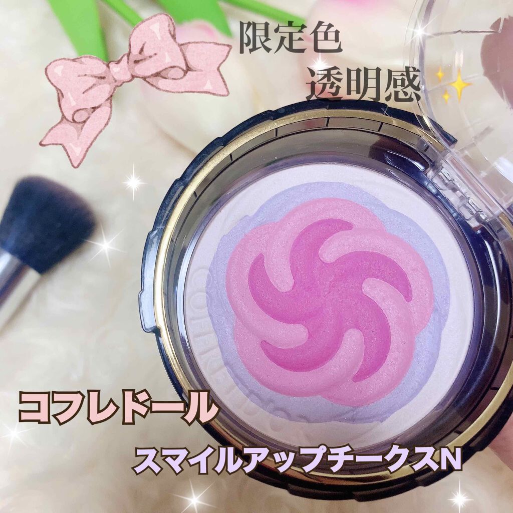 スマイルアップチークスN/コフレドール/パウダーチークを使ったクチコミ（1枚目）