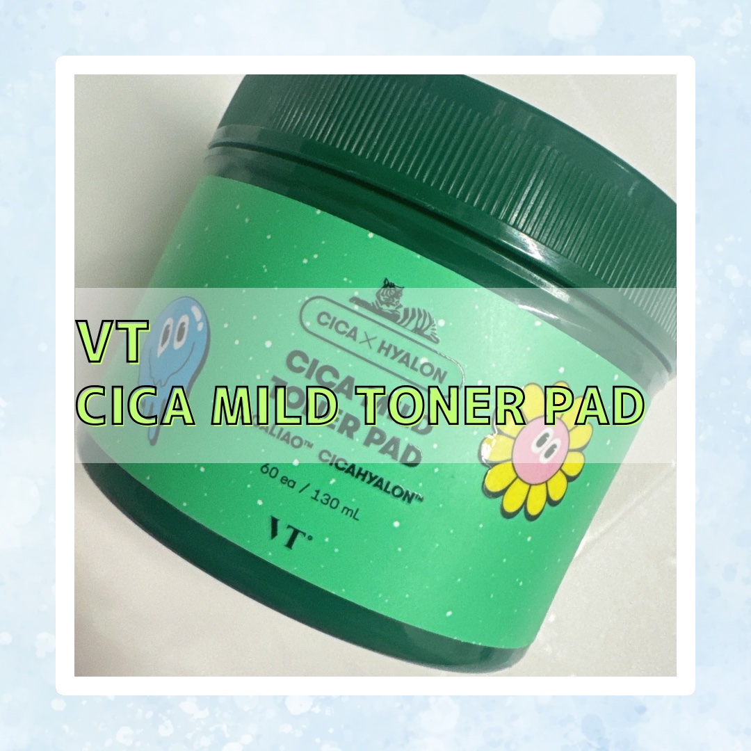 CICA マイルドトナーパッド/VT/トナーパッドを使ったクチコミ（1枚目）