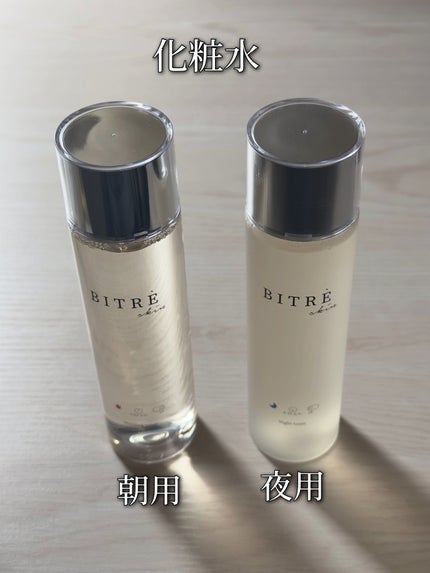 ナイトフォームウォッシュ /ビトレスキン/洗顔フォームを使ったクチコミ(3枚目)