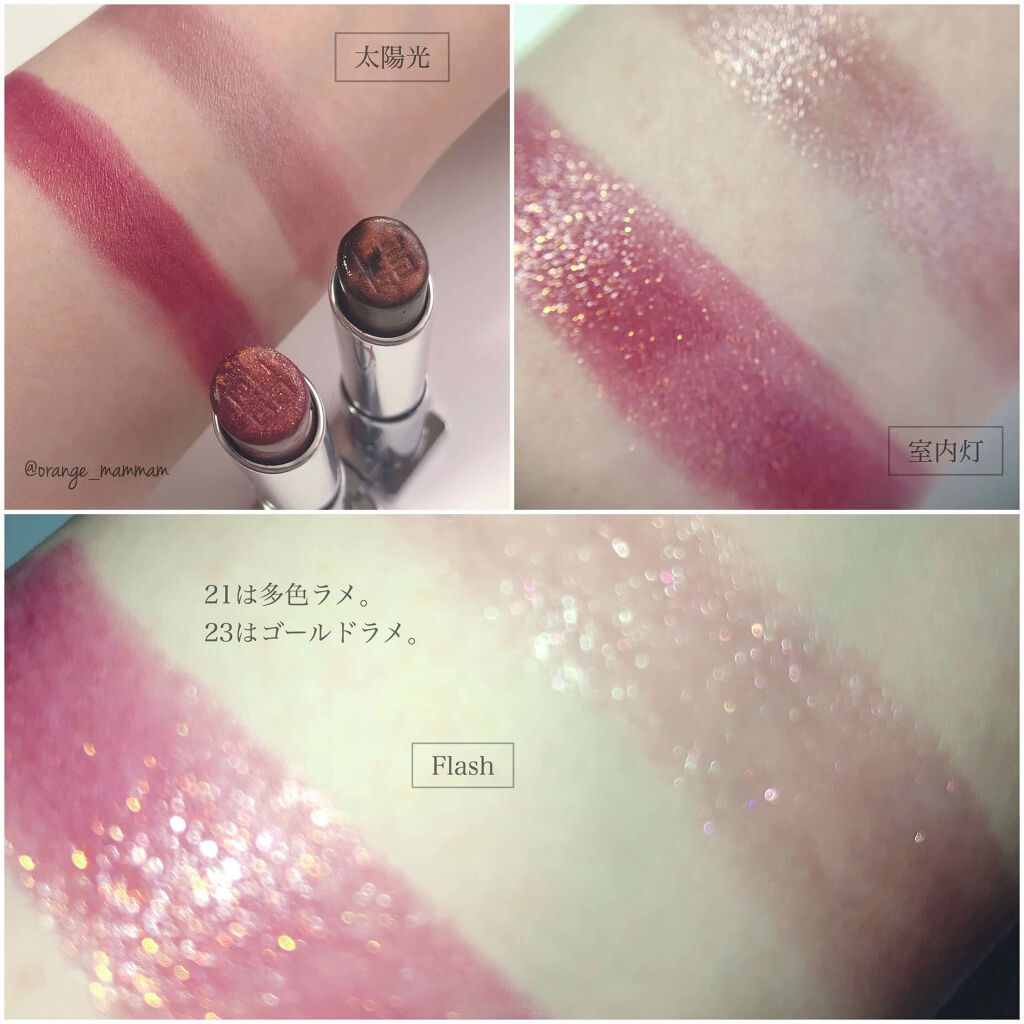 ランテルディ・リップスティック/GIVENCHY/口紅を使ったクチコミ（3枚目）