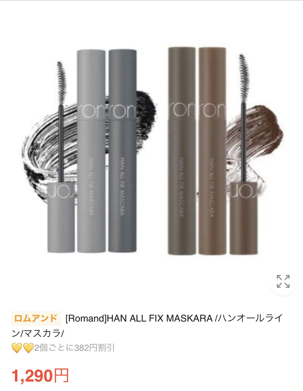 インビジブルピーリングブースターエッセンス/CNP Laboratory/ブースター・導入液を使ったクチコミ（2枚目）