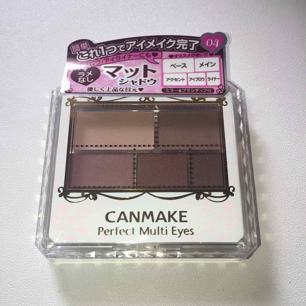パーフェクトマルチアイズ/キャンメイク/アイシャドウパレットを使ったクチコミ(1枚目)