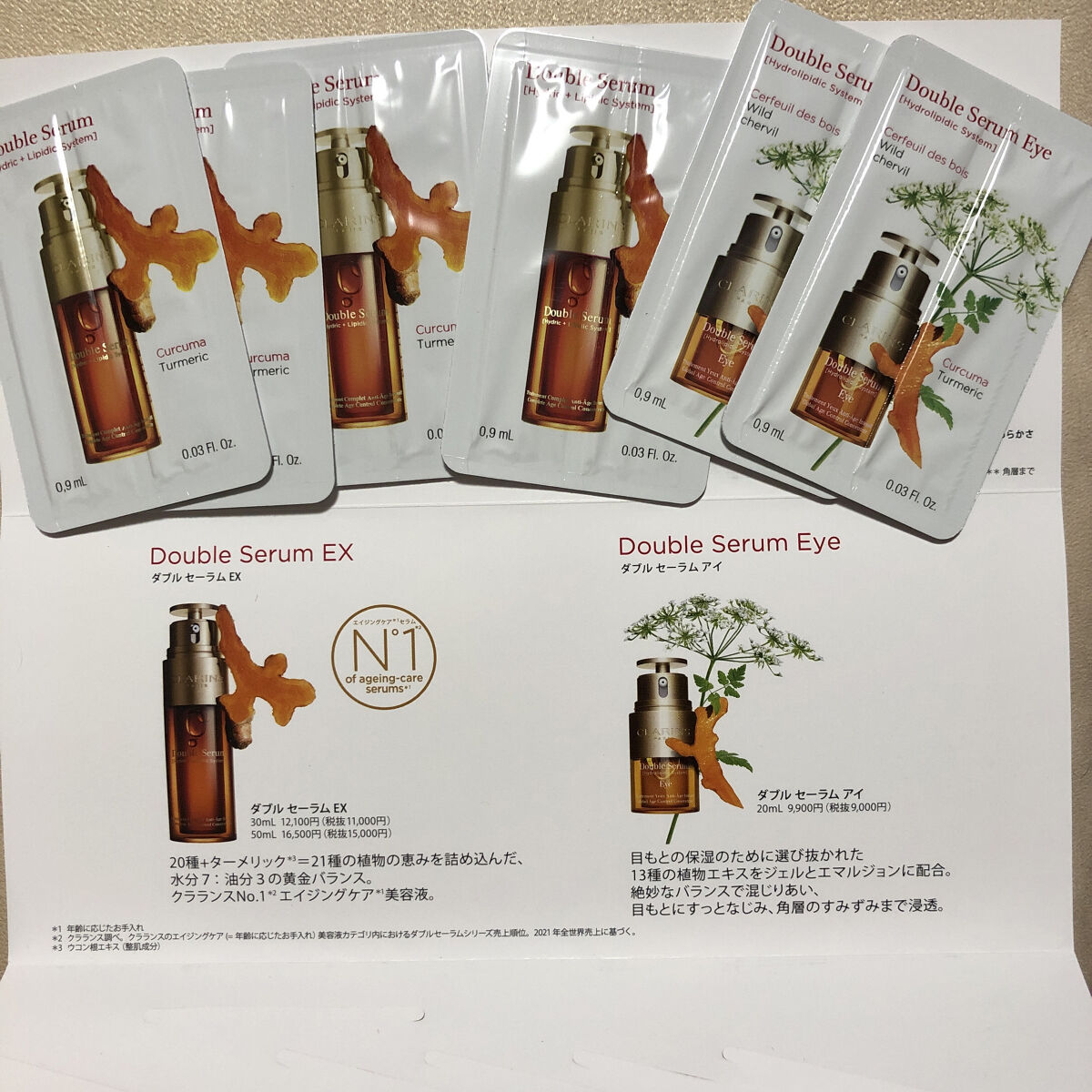 ダブル セーラム EX/CLARINS/美容液を使ったクチコミ（2枚目）