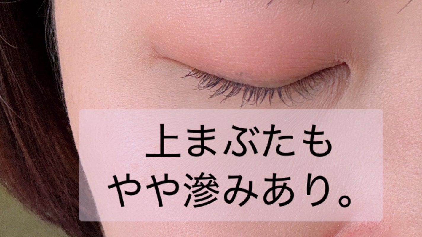 スカイハイ/MAYBELLINE NEW YORK/マスカラを使ったクチコミ(4枚目)