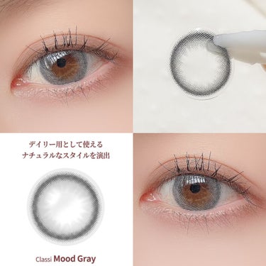 Classi Mood Gray/Classilens/カラーコンタクトレンズを使ったクチコミ（2枚目）