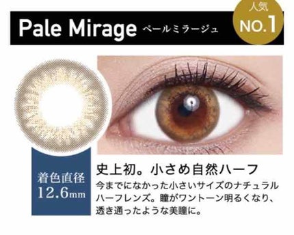 ReVIA 1day/ReVIA/ワンデー(1DAY)カラコンを使ったクチコミ(1枚目)