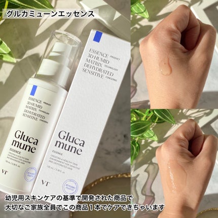 リードルショット300/VT/美容液を使ったクチコミ(5枚目)