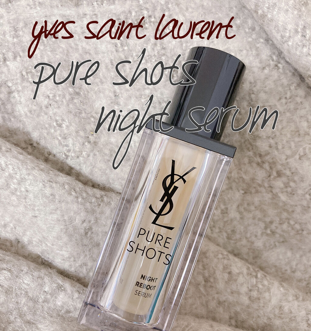 ピュアショット ナイト リチャージセラム/YVES SAINT LAURENT BEAUTE/美容液を使ったクチコミ（1枚目）