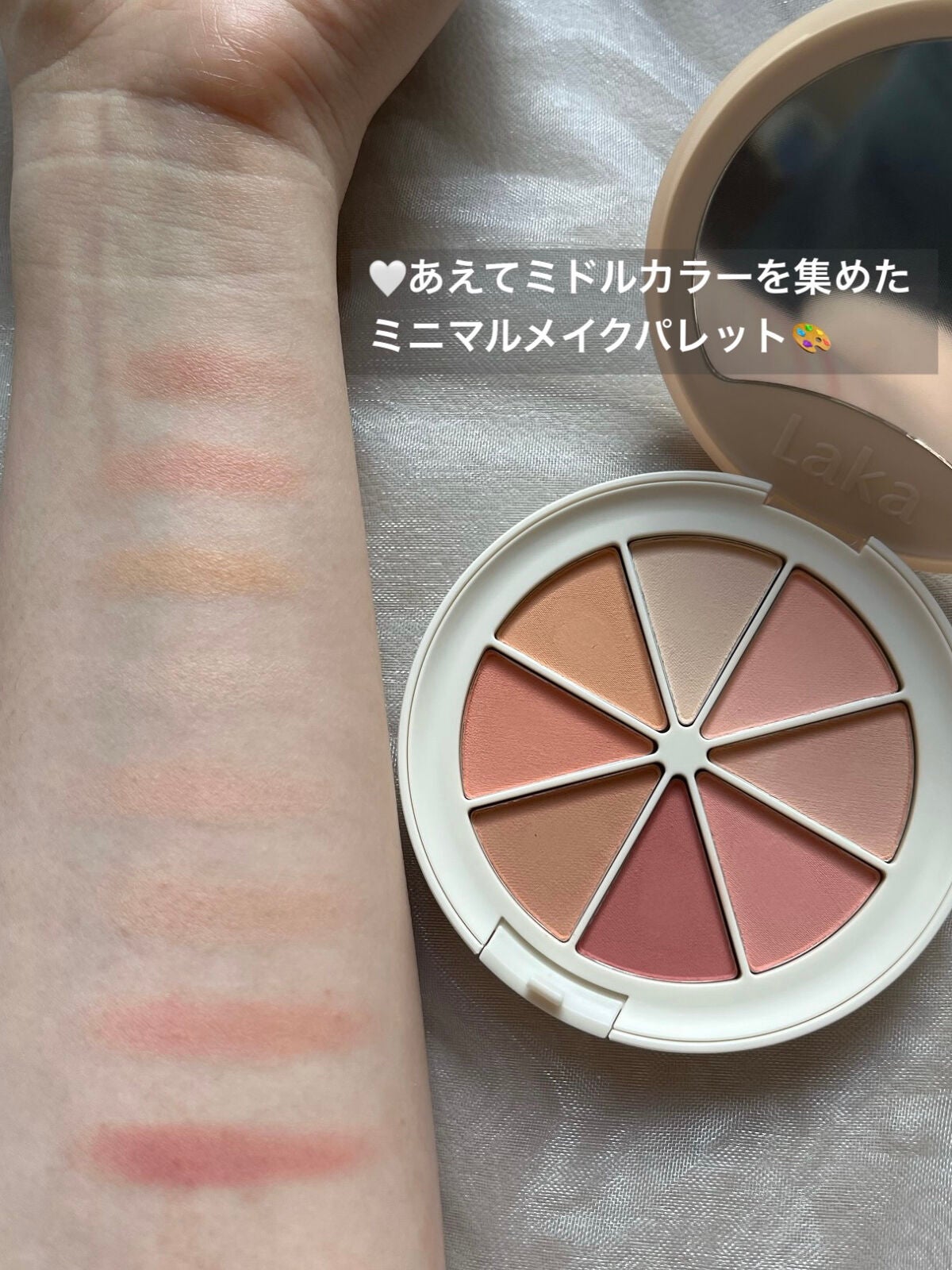 New Level Eyeshadow Palette/Laka/アイシャドウパレットを使ったクチコミ(2枚目)