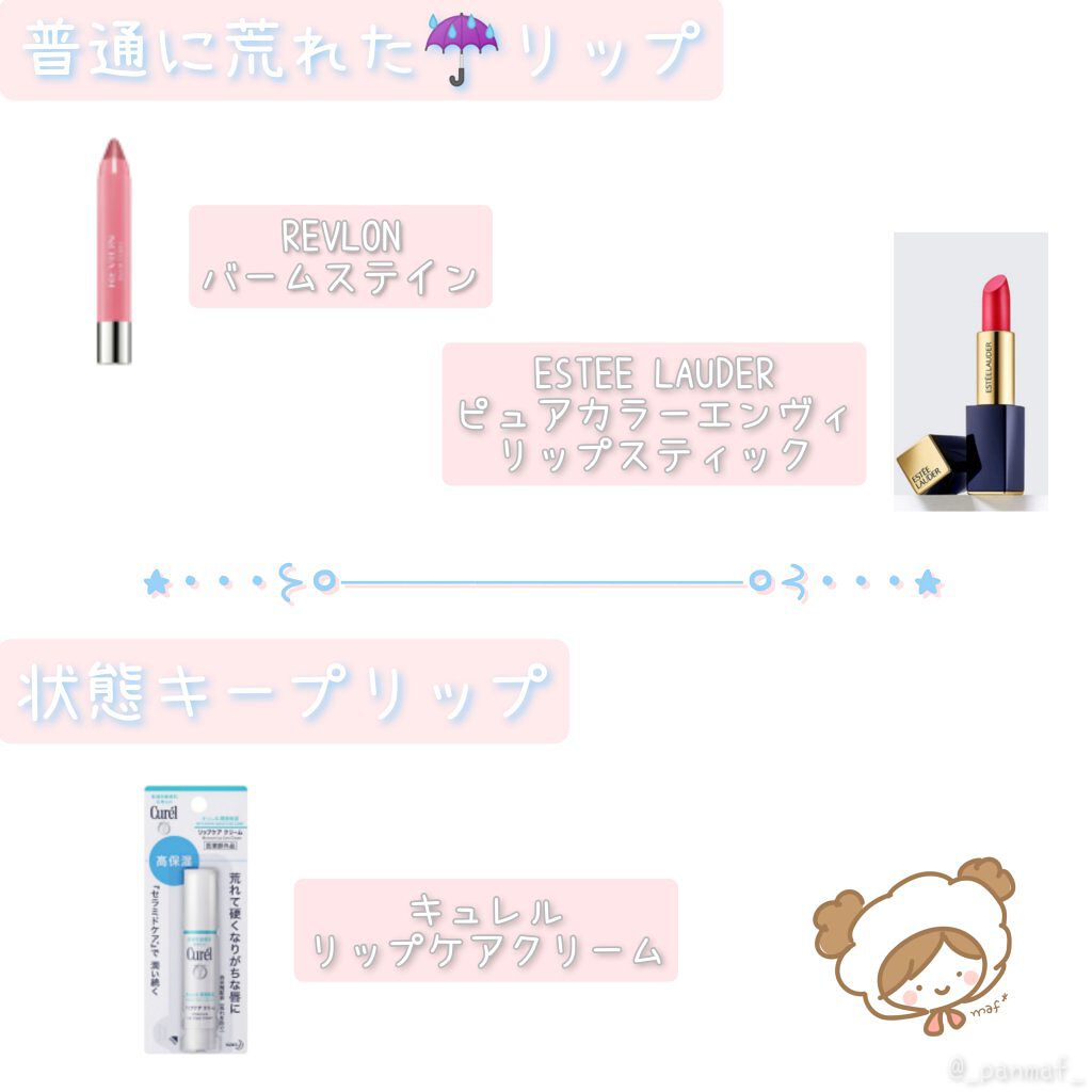 DHC 薬用リップクリーム/DHC/リップクリームを使ったクチコミ（3枚目）