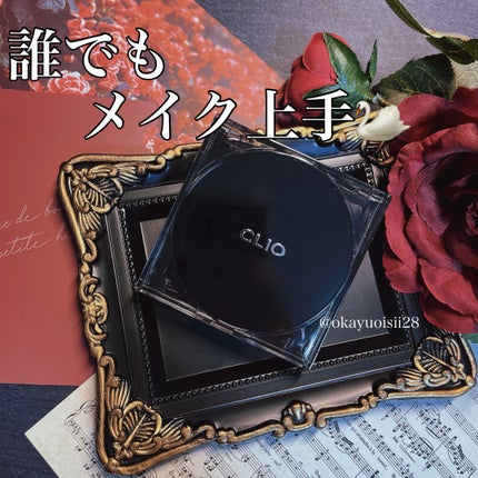 キル カバー ザ ニュー ファンウェア クッション/CLIO/クッションファンデーションを使ったクチコミ(1枚目)