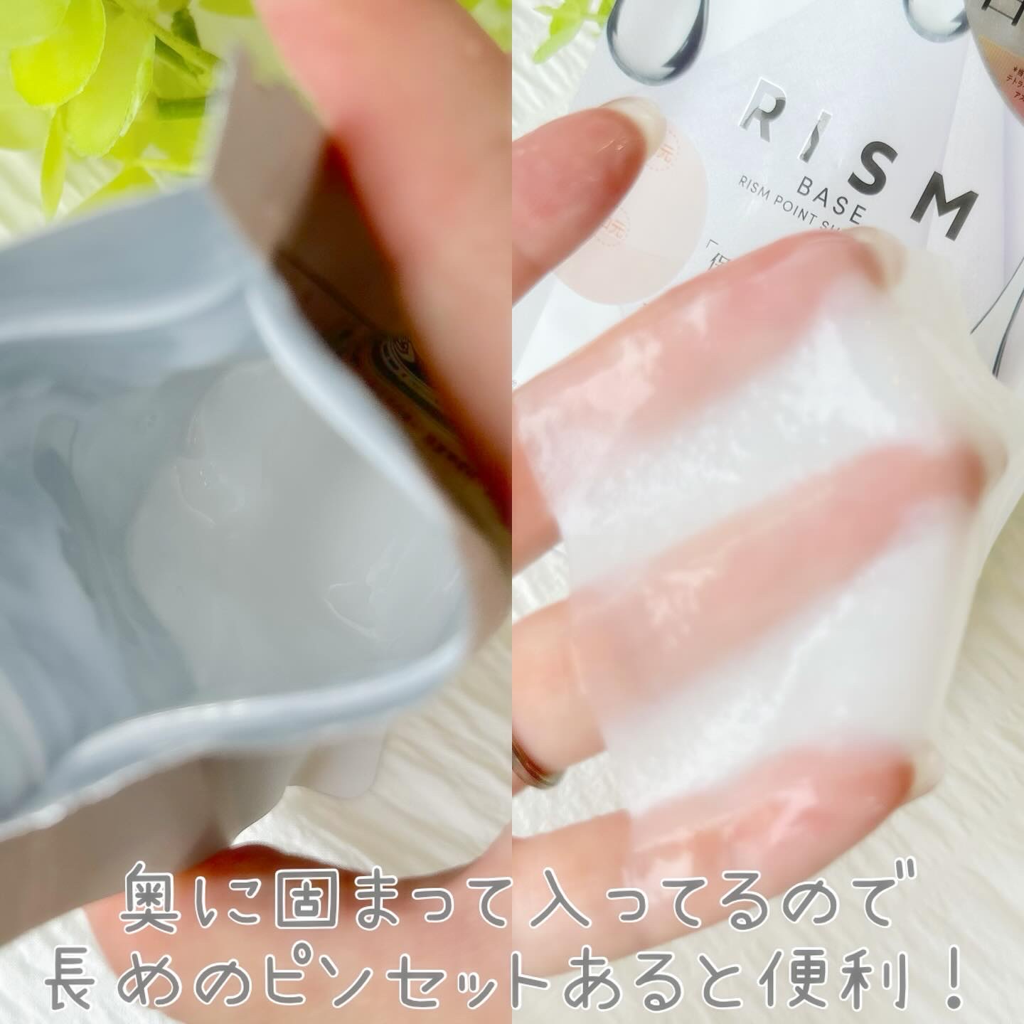 リズム べース ポイント集中パック（シャイン）/RISM/シートマスク・パックを使ったクチコミ（2枚目）