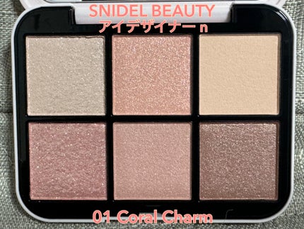 アイデザイナー n/SNIDEL BEAUTY/アイシャドウパレットを使ったクチコミ(1枚目)