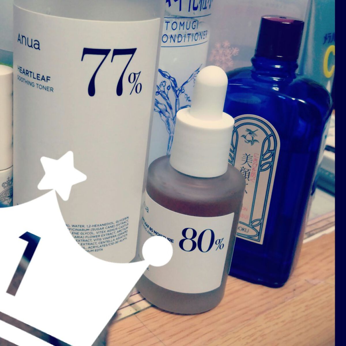 ハトムギ化粧水(ナチュリエ スキンコンディショナー R )/ナチュリエ/化粧水を使ったクチコミ（1枚目）