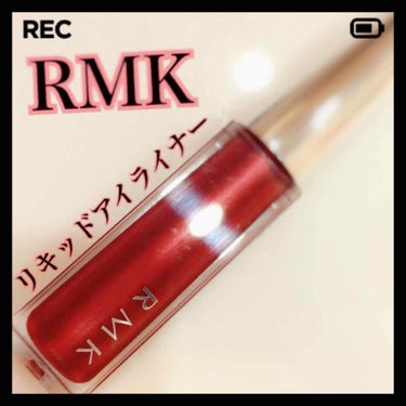 インジーニアス リクイドアイライナー EX 04 メタリックローズ/RMK/リキッドアイライナーを使ったクチコミ（1枚目）