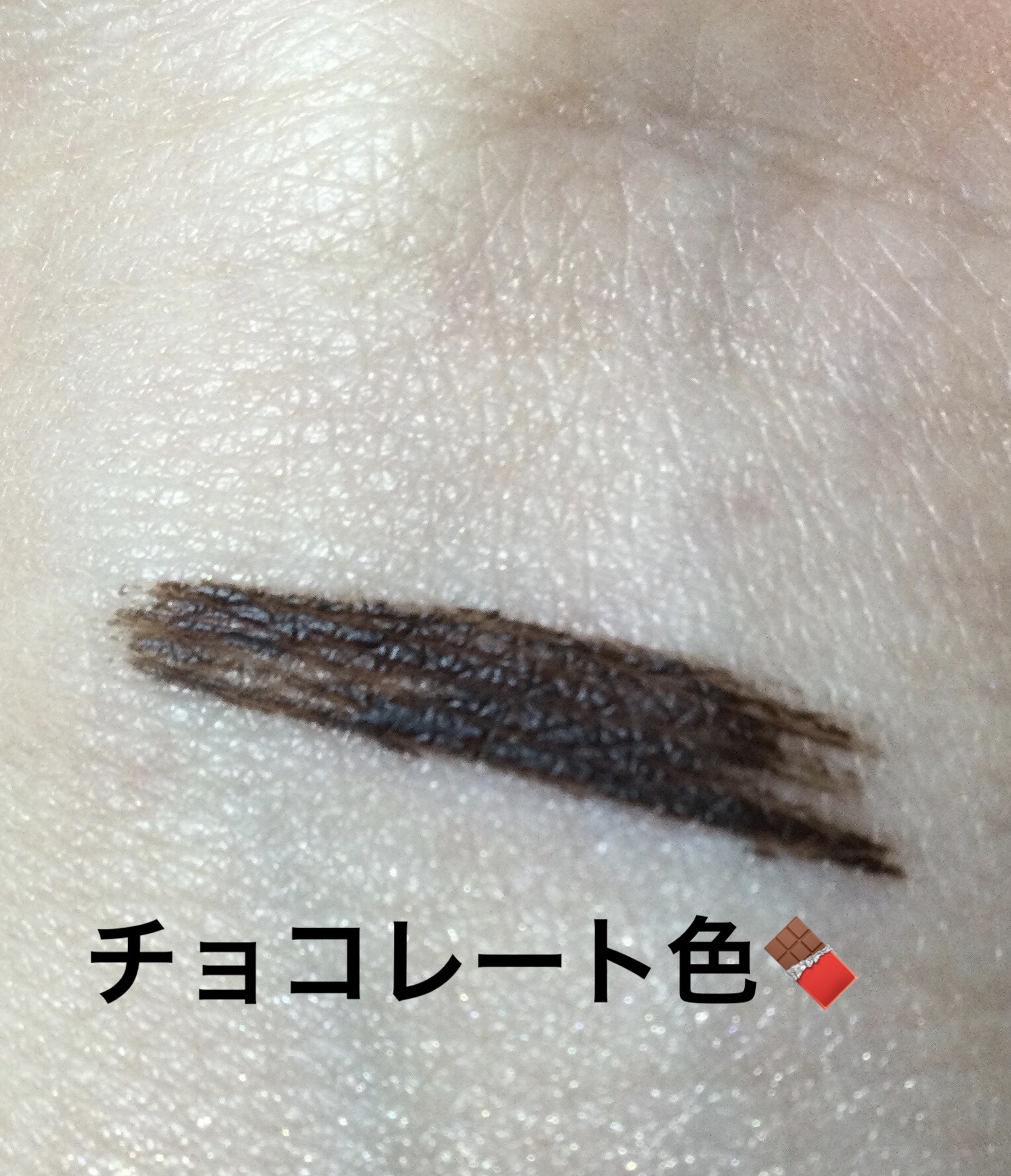 パーフェクトエクステンション マスカラ/D-UP/マスカラを使ったクチコミ（3枚目）