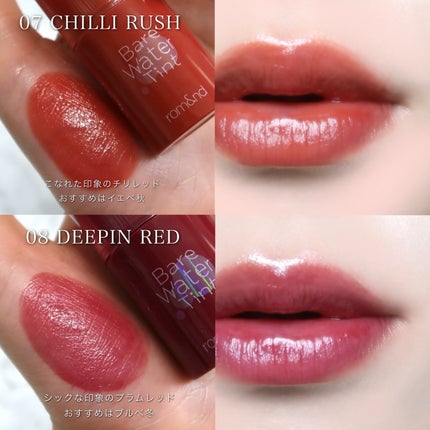 ベアムルティント/rom&nd/リップティントを使ったクチコミ(6枚目)