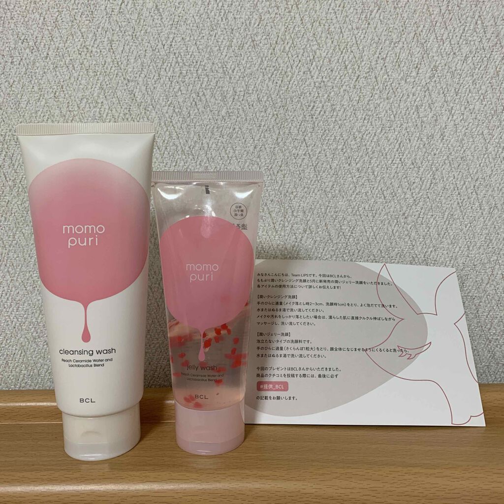 潤いクレンジング洗顔/ももぷり/洗顔フォームを使ったクチコミ（1枚目）