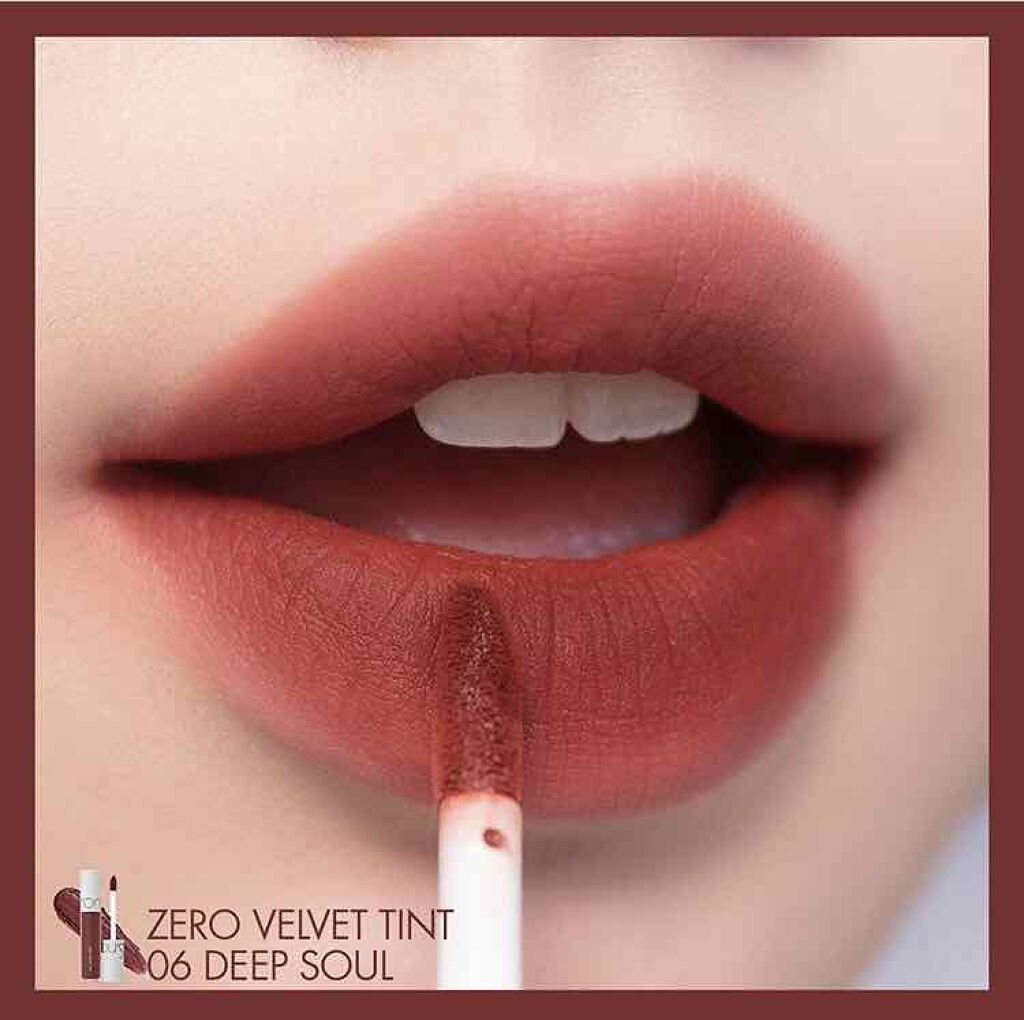 ゼロベルベットティント/rom&nd/リップティントを使ったクチコミ（1枚目）