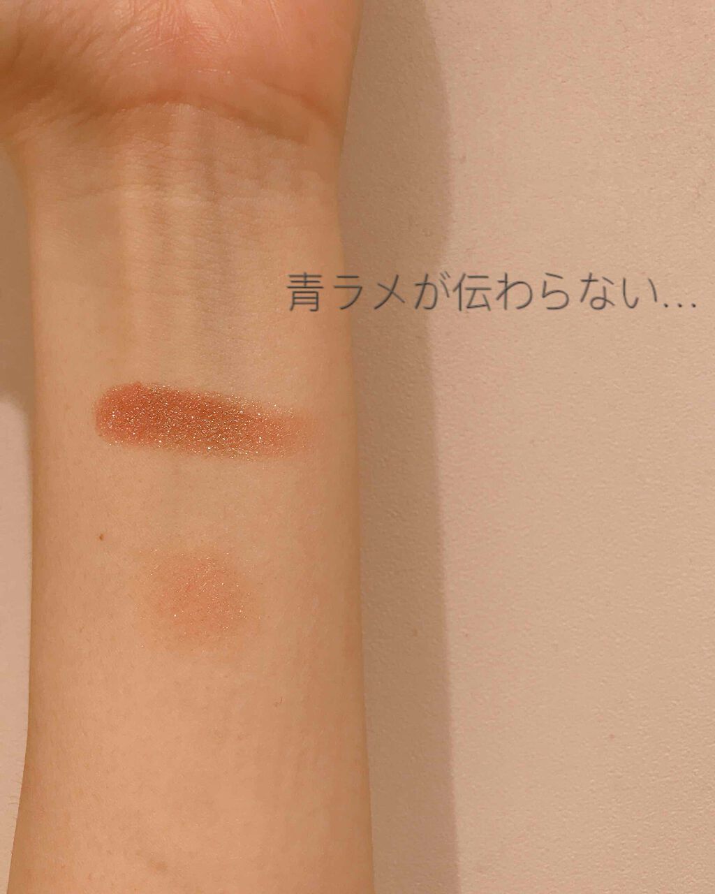 Eyeshadow prism/JUNG SAEM MOOL/単色アイシャドウを使ったクチコミ(2枚目)