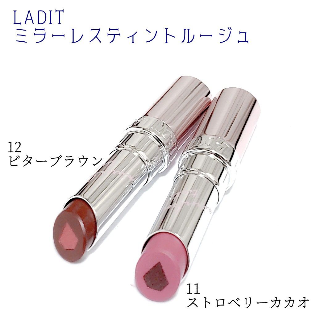 ミラーレスティントルージュ/レディット/リップティントを使ったクチコミ(1枚目)