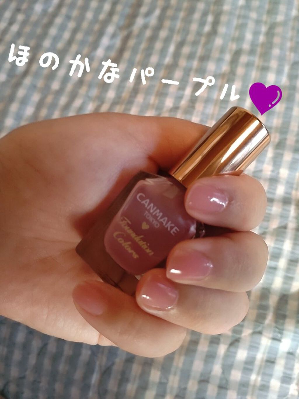 ジェルボリュームトップコート/キャンメイク/ネイルトップコートを使ったクチコミ（1枚目）