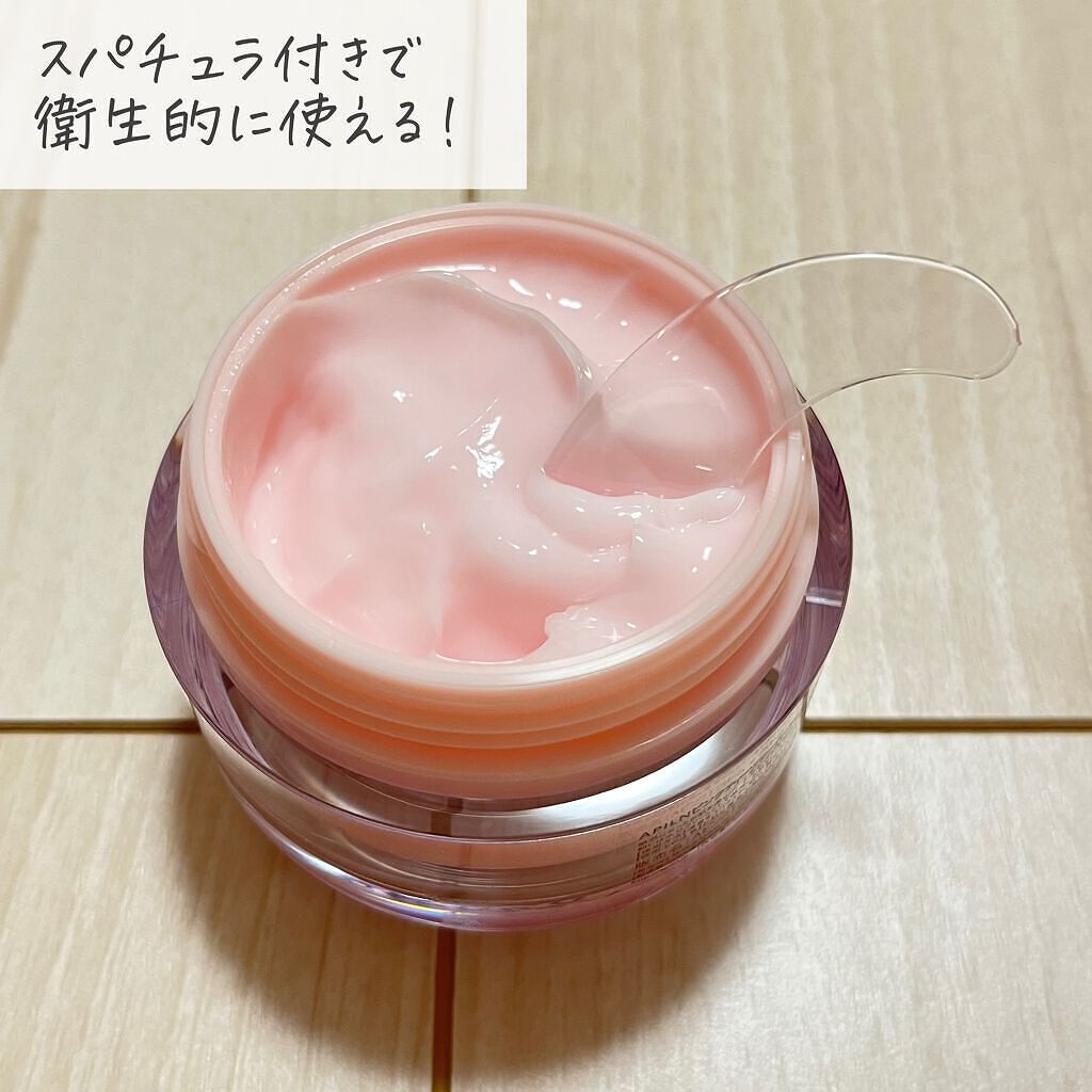 ピンクティーツリークリーム/APLIN/フェイスクリームを使ったクチコミ(5枚目)