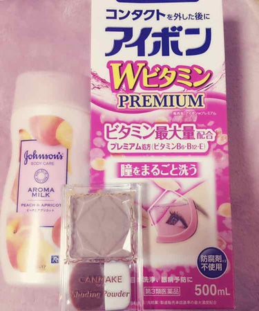 アイボンＷビタミン（医薬品）/小林製薬/その他を使ったクチコミ（1枚目）