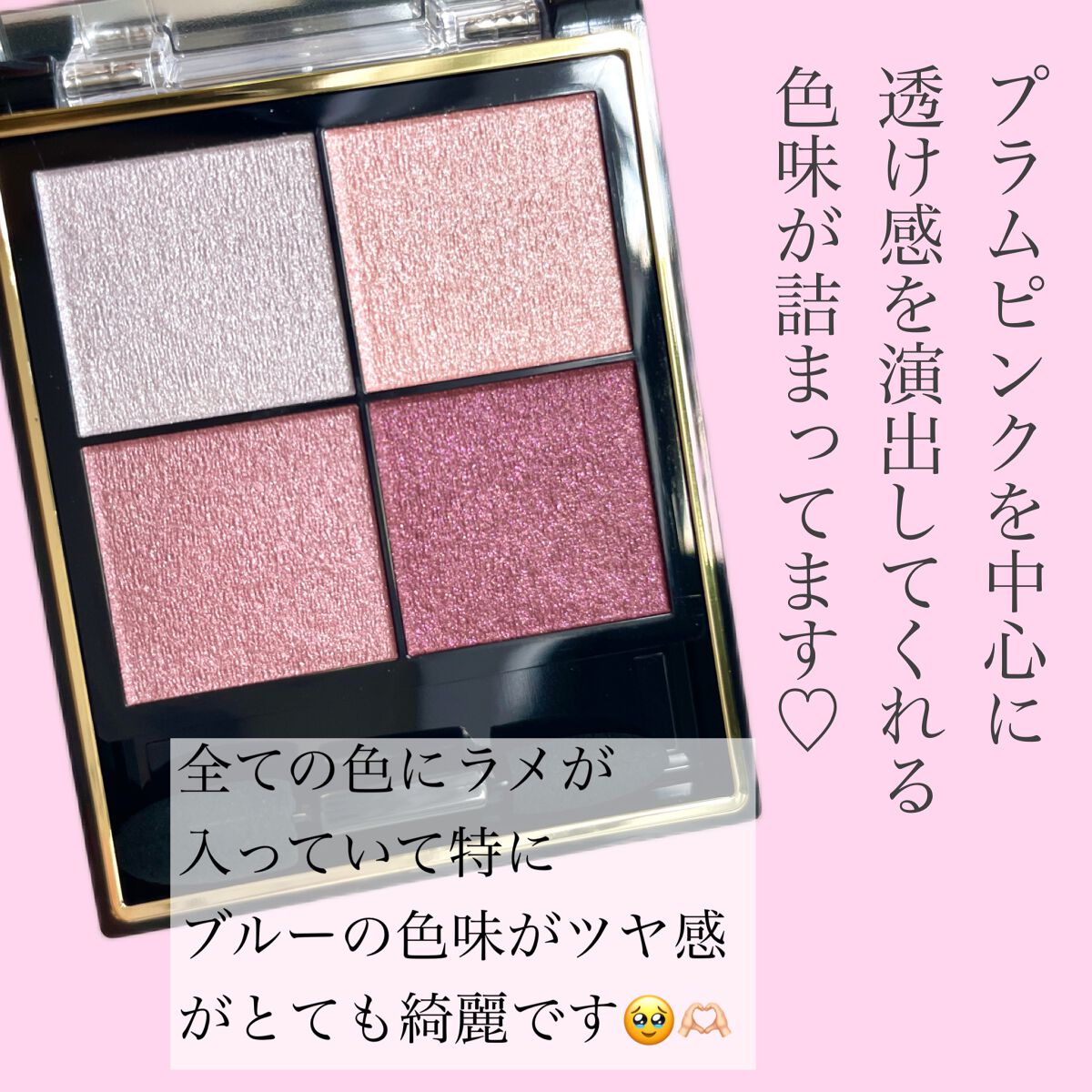 リアルクローズシャドウ/excel/アイシャドウパレットを使ったクチコミ(3枚目)