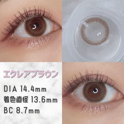 アンジョルノ グロスブラウン/en Giorno/カラーコンタクトレンズを使ったクチコミ(3枚目)