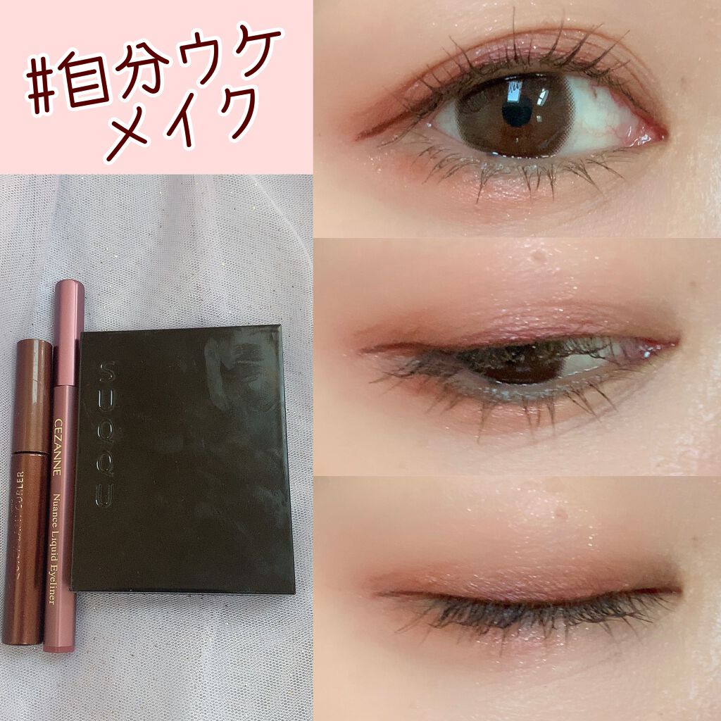 クイックラッシュカーラー/キャンメイク/マスカラ下地を使ったクチコミ（1枚目）