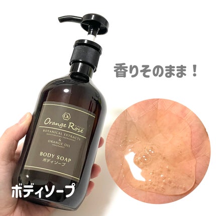 natsumi on LIPS 「オーランジュ・ロゼ@jtb_shopping旅館・ホテルで使用..」(4枚目)