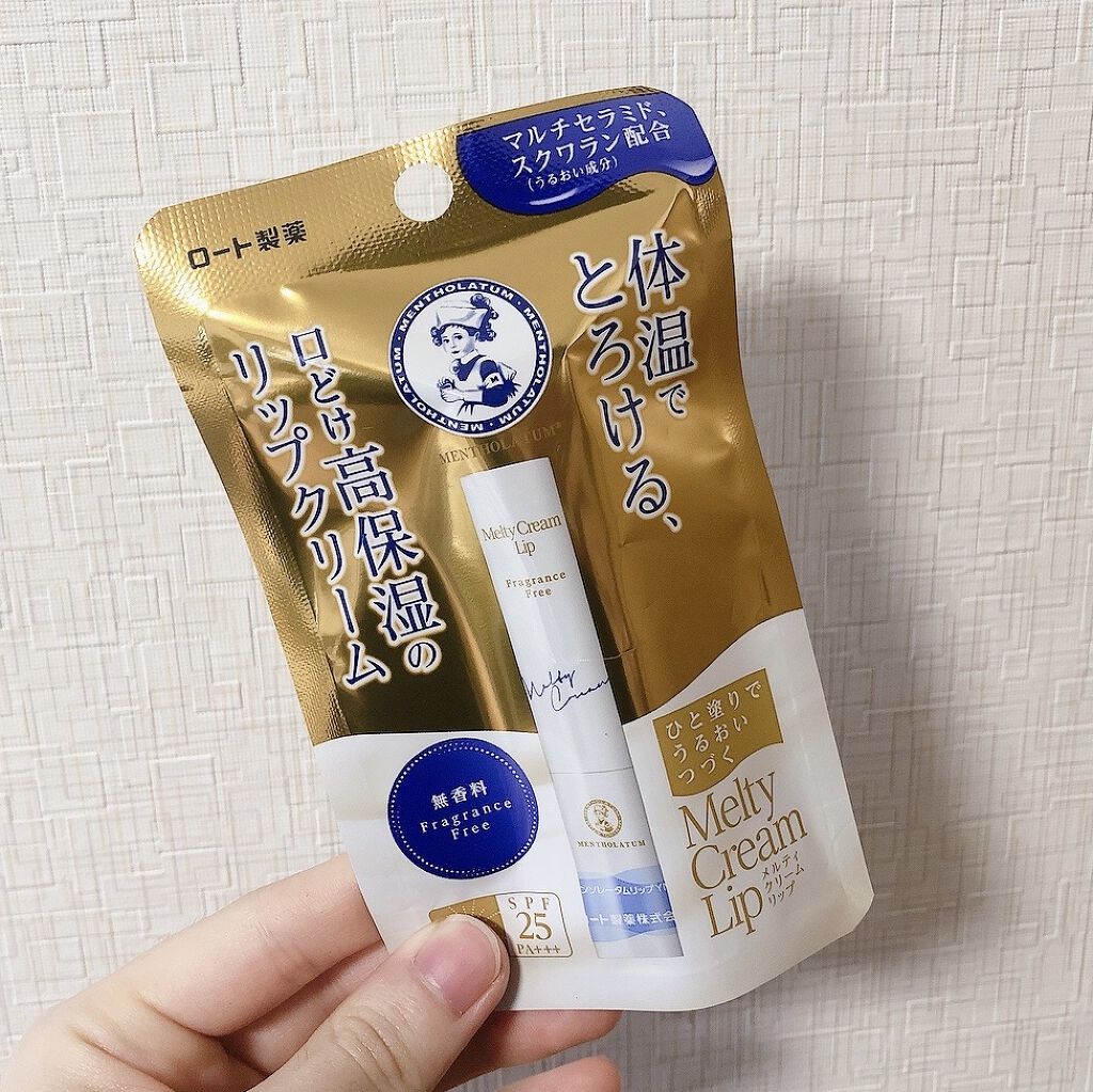 モアリップ N (医薬品)/資生堂薬品/その他を使ったクチコミ（2枚目）