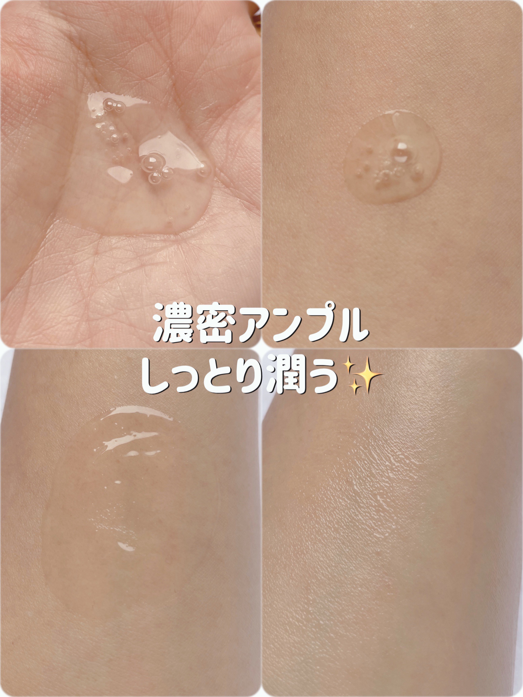 ポアタイトニングコラーゲンアンプル/Biodance/美容液を使ったクチコミ（3枚目）