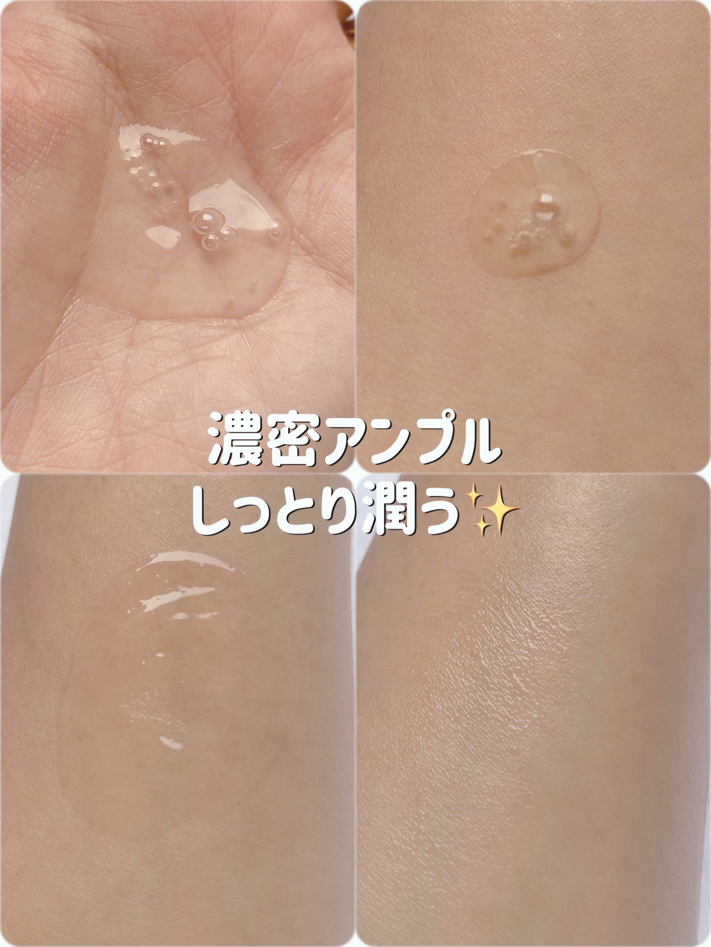 ポアタイトニングコラーゲンアンプル/Biodance/美容液を使ったクチコミ(3枚目)