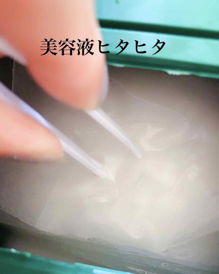 CICA デイリースージングマスク/VT/シートマスク・パックを使ったクチコミ(4枚目)