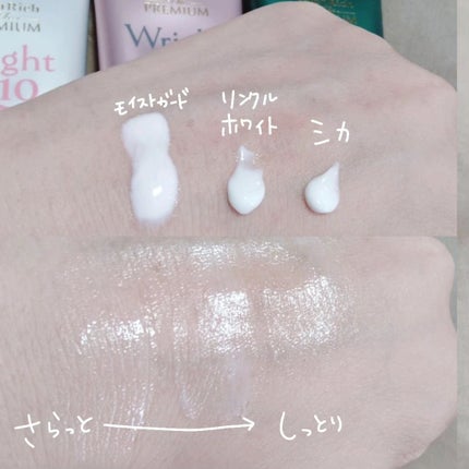 コエンリッチ ザ プレミアム 薬用CICAリペア ハンドクリーム/コエンリッチQ10/ハンドクリームを使ったクチコミ(5枚目)