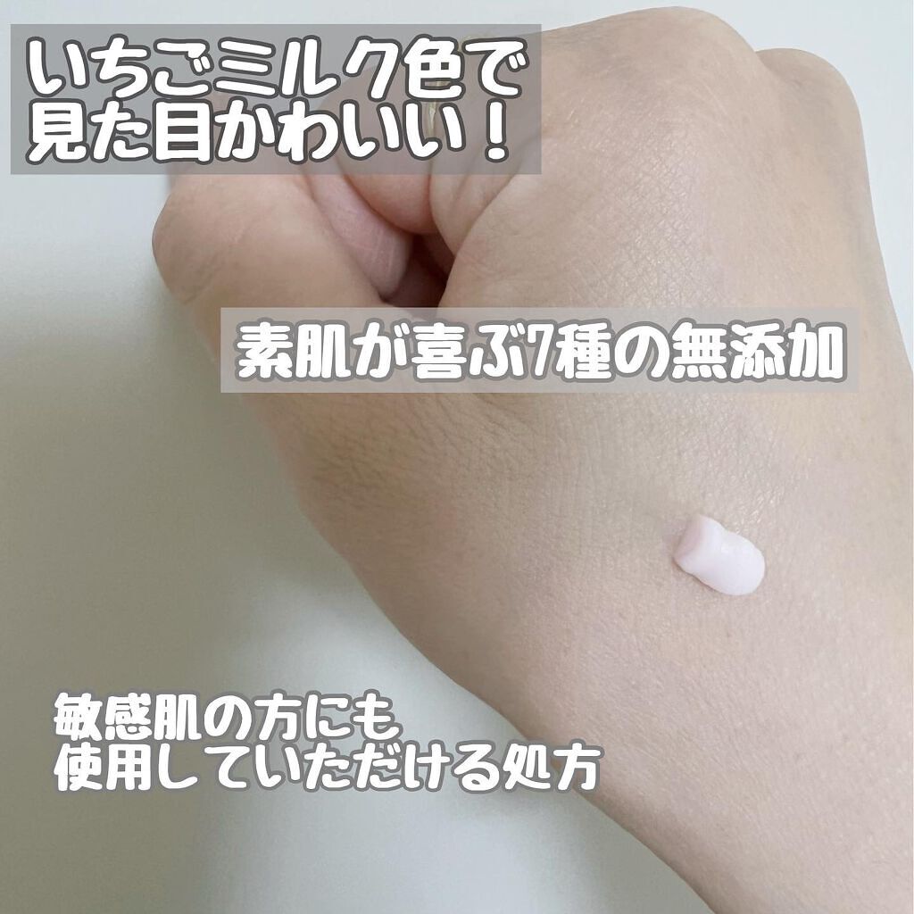 リサラット/ニカプラス/フェイスクリームを使ったクチコミ(2枚目)