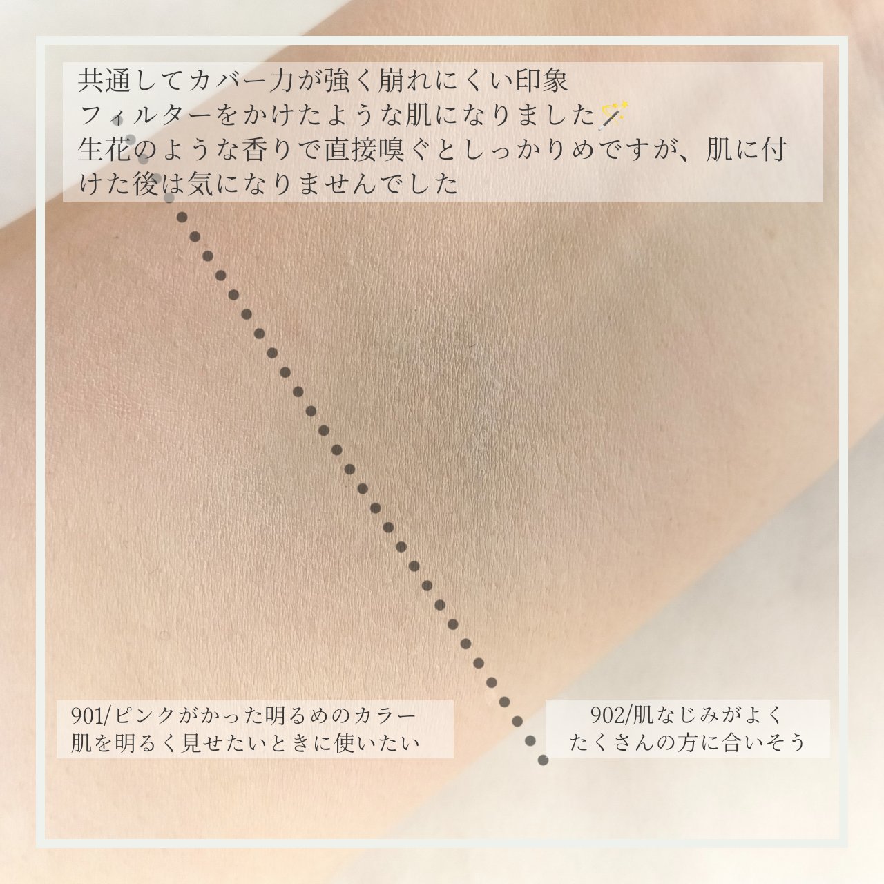 Dinto ブラー フィニッシュ マットクッションファンデーション/Dinto/クッションファンデーションを使ったクチコミ（3枚目）