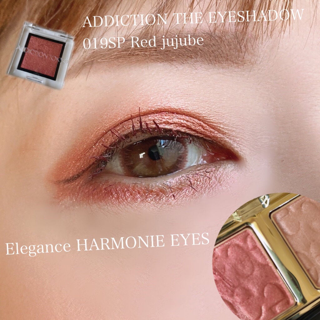 エレガンス アルモニーアイズ/Elégance/アイシャドウパレットを使ったクチコミ(1枚目)