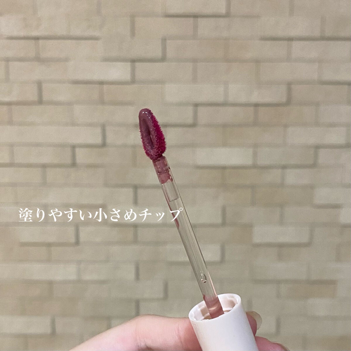 Yo!Jelly リップティントジェル/LEEMEMBER/口紅を使ったクチコミ(4枚目)