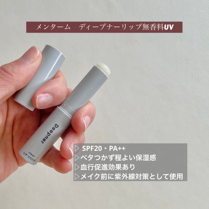 レブロン キス シュガー スクラブ/REVLON/リップスクラブを使ったクチコミ(4枚目)