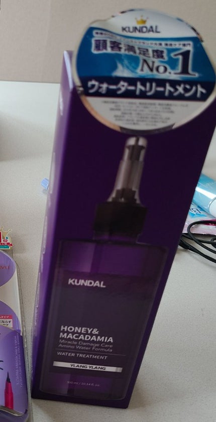 プロテイントリートメント 03.イランイラン Ylang Ylang/KUNDAL/コンディショナー単品を使ったクチコミ(2枚目)