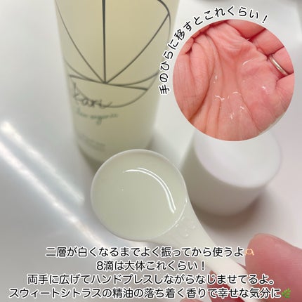 クリアパールワン ブライトエッセンス/HIKARI CLEAR オーガニック/美容液を使ったクチコミ(3枚目)