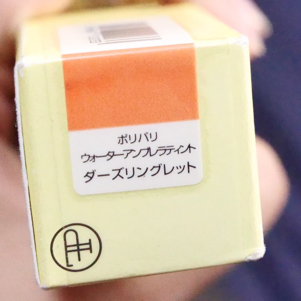 ウォーターアンブレラティント リップ 02/DAZZLING RED ダーズリングレッド/FAUX PAS PARIS/リップティントを使ったクチコミ（3枚目）