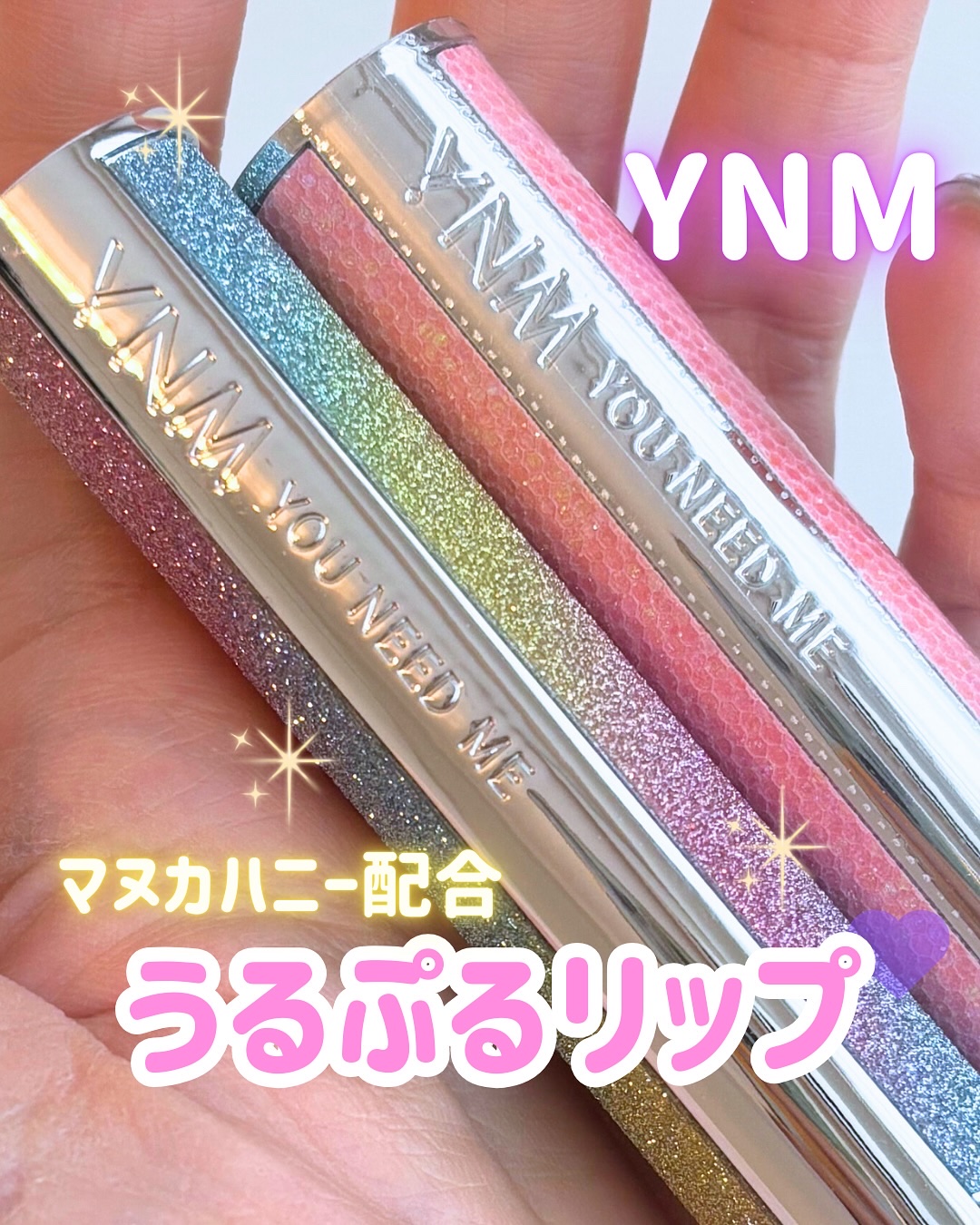 YNM  レインボーハニーリップバーム/YNM/リップバームを使ったクチコミ（1枚目）