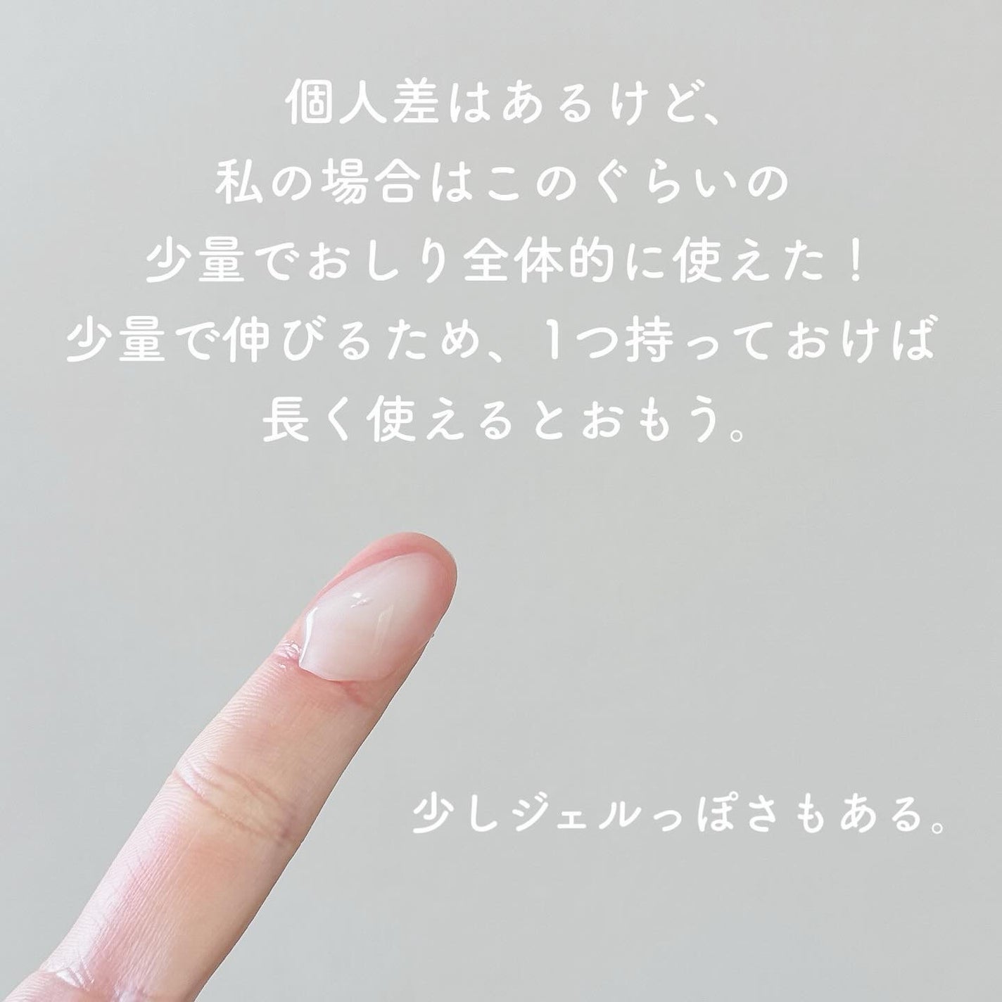 BnDヒップクリーム/BnD/バスト・ヒップケアを使ったクチコミ(3枚目)