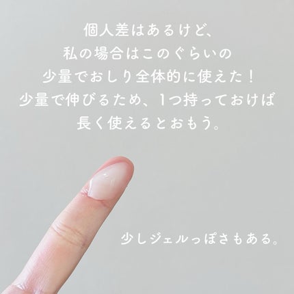 BnDヒップクリーム/BnD/バスト・ヒップケアを使ったクチコミ(3枚目)